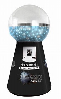 画像ギャラリー No.002のサムネイル画像 / 「ファイナルファンタジー15:新たなる王国」が東京ゲームショウ2017に出展――巨大ガチャや巨大タイタンなど見どころを多数用意