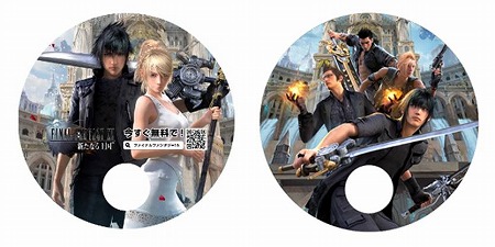 画像ギャラリー No.006のサムネイル画像 / 「ファイナルファンタジー15:新たなる王国」が東京ゲームショウ2017に出展――巨大ガチャや巨大タイタンなど見どころを多数用意