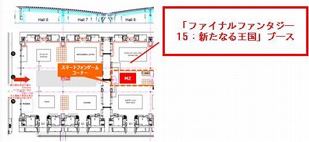 画像ギャラリー No.007のサムネイル画像 / 「ファイナルファンタジー15:新たなる王国」が東京ゲームショウ2017に出展――巨大ガチャや巨大タイタンなど見どころを多数用意