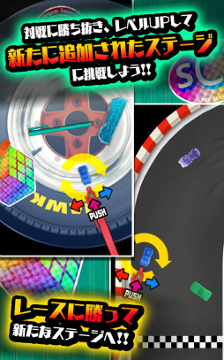 画像ギャラリー No.003のサムネイル画像 / パワーUPした第2弾。ノスタルジックゲーム「カー消し飛ばし2」が配信