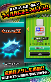 画像ギャラリー No.004のサムネイル画像 / パワーUPした第2弾。ノスタルジックゲーム「カー消し飛ばし2」が配信