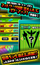 画像ギャラリー No.005のサムネイル画像 / パワーUPした第2弾。ノスタルジックゲーム「カー消し飛ばし2」が配信