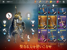 画像ギャラリー No.003のサムネイル画像 / ゲームロフトのアクションRPG「Iron Blade(アイアンブレイド)」が発表。リツイートキャンペーンも開催中