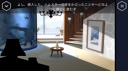 画像ギャラリー No.003のサムネイル画像 / スマホ向け脱出ゲーム「Agent A - 偽装のパズル」を紹介する「(ほぼ)日刊スマホゲーム通信」第1424回