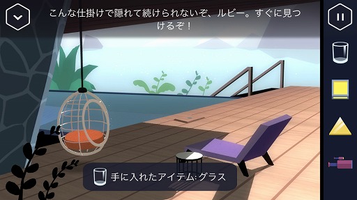 画像ギャラリー No.006のサムネイル画像 / スマホ向け脱出ゲーム「Agent A - 偽装のパズル」を紹介する「(ほぼ)日刊スマホゲーム通信」第1424回