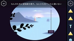 画像ギャラリー No.008のサムネイル画像 / スマホ向け脱出ゲーム「Agent A - 偽装のパズル」を紹介する「(ほぼ)日刊スマホゲーム通信」第1424回