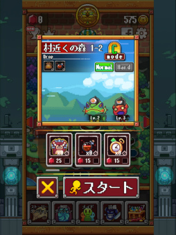 画像ギャラリー No.004のサムネイル画像 / 反射神経でスライムを叩け。スマホ向けRPG「メイドとスライム!勇者を救え!」を紹介する「(ほぼ)日刊スマホゲーム通信」第1427回