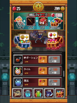 画像ギャラリー No.008のサムネイル画像 / 反射神経でスライムを叩け。スマホ向けRPG「メイドとスライム!勇者を救え!」を紹介する「(ほぼ)日刊スマホゲーム通信」第1427回