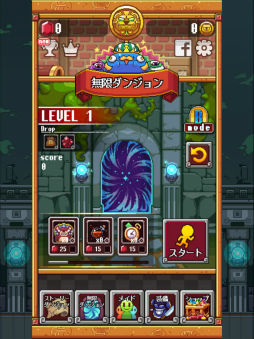 画像ギャラリー No.009のサムネイル画像 / 反射神経でスライムを叩け。スマホ向けRPG「メイドとスライム!勇者を救え!」を紹介する「(ほぼ)日刊スマホゲーム通信」第1427回