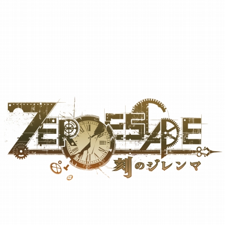 ZERO ESCAPE ΥޡפPS4Ǥ817ȯꡣꥸʥǤ饰եå̤򶯲꡼