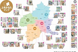 画像ギャラリー No.015のサムネイル画像 / 群馬県の“上毛かるた”をモチーフにした位置情報アプリ「札ッシュ!! 上毛かるたGO!」が5月24日に配信予定