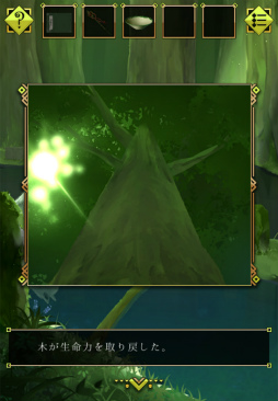 画像ギャラリー No.003のサムネイル画像 / 幻想的な世界での謎解き。スマホ向けゲーム「脱出ゲーム 霊峰からの脱出」を紹介する「(ほぼ)日刊スマホゲーム通信」第1429回