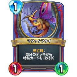 画像ギャラリー No.003のサムネイル画像 / 「ドラゴンクエストライバルズ」,テンポゼシカデッキを紹介。特技カードのコンボで勝負を制する