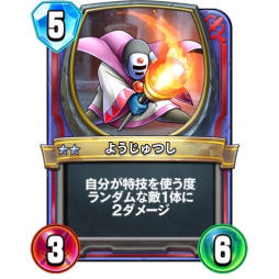 画像ギャラリー No.004のサムネイル画像 / 「ドラゴンクエストライバルズ」,テンポゼシカデッキを紹介。特技カードのコンボで勝負を制する