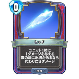 画像ギャラリー No.011のサムネイル画像 / 「ドラゴンクエストライバルズ」,テンポゼシカデッキを紹介。特技カードのコンボで勝負を制する