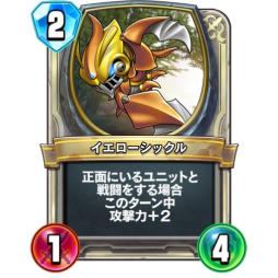 画像ギャラリー No.017のサムネイル画像 / 「ドラゴンクエストライバルズ」,テンポゼシカデッキを紹介。特技カードのコンボで勝負を制する