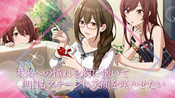 画像ギャラリー No.004のサムネイル画像 / 「アイドルマスター シャイニーカラーズ」,ユニット「アルストロメリア」のPVが公開に。楽曲はもちろん,初登場のボイスも確認できる