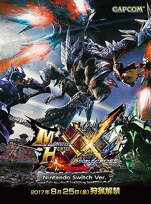 画像ギャラリー No.003のサムネイル画像 / Nintendo Switch版「モンスターハンターダブルクロス」の店頭体験会が東京,富山,大阪で8月5日より順次開催へ。いずれもTVモードでの体験