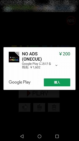 画像ギャラリー No.008のサムネイル画像 / シンプルなビリヤードゲーム「ONECUE」を紹介する「(ほぼ)日刊スマホゲーム通信」第1430回