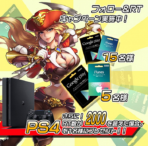 画像ギャラリー No.002のサムネイル画像 / 「クラッシュ オブ ハーバー」,全世界事前登録者数が5万人を突破。PS4などがあたるFacebookキャンペーン実施