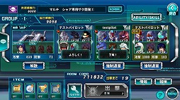 画像ギャラリー No.006のサムネイル画像 / 「SDガンダム ジージェネレーション アールイー」の事前登録受付が開始。戦略SLG“ジージェネレーション”のシリーズ最新作