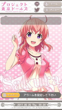 画像ギャラリー No.020のサムネイル画像 / 「プロジェクト東京ドールズ」メインヒロイン“DOLLS”の情報を紹介。アラームアプリがAndroid向けに無料配信
