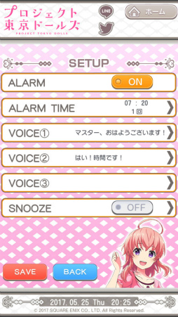 画像ギャラリー No.022のサムネイル画像 / 「プロジェクト東京ドールズ」メインヒロイン“DOLLS”の情報を紹介。アラームアプリがAndroid向けに無料配信