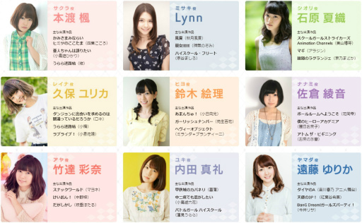 画像ギャラリー No.024のサムネイル画像 / 「プロジェクト東京ドールズ」メインヒロイン“DOLLS”の情報を紹介。アラームアプリがAndroid向けに無料配信