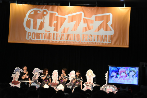 画像ギャラリー No.003のサムネイル画像 / 本渡 楓さん,Lynnさん,石原夏織さんが殺戮人形に変身! 「プロジェクト東京ドールズ」×「ポタフェス2017」トークショーをレポート