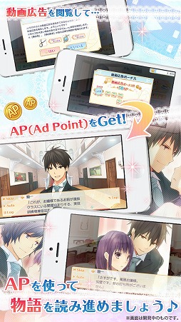 画像ギャラリー No.006のサムネイル画像 / 女性向け恋愛SLG「執事たちの狂騒曲」,iOS/Android版が配信開始