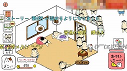 画像ギャラリー No.006のサムネイル画像 / おすもうさんを集める「おすもうさん拾った」を紹介する「(ほぼ)日刊スマホゲーム通信」第1438回