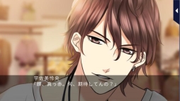 画像ギャラリー No.002のサムネイル画像 / 恋愛ドラマアプリ最新作「こんな私のモテ期な日常」が「100シーンの恋+」内で配信開始