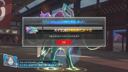 画像ギャラリー No.029のサムネイル画像 / Nintendo Switch「ポッ拳 POKKÉN TOURNAMENT DX」が9月22日に発売。使用キャラクターの追加など,Wii U版からパワーアップ