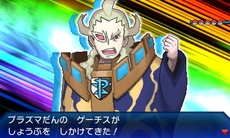 画像ギャラリー No.008のサムネイル画像 / 「ポケットモンスター ウルトラサン・ウルトラムーン」,歴代ボスが集結した「レインボーロケット団」や新施設「バトルエージェント」の情報が公開