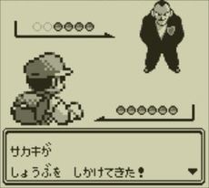 画像ギャラリー No.019のサムネイル画像 / 「ポケットモンスター ウルトラサン・ウルトラムーン」,歴代ボスが集結した「レインボーロケット団」や新施設「バトルエージェント」の情報が公開