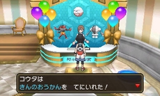 画像ギャラリー No.022のサムネイル画像 / 「ポケットモンスター ウルトラサン・ウルトラムーン」,歴代ボスが集結した「レインボーロケット団」や新施設「バトルエージェント」の情報が公開