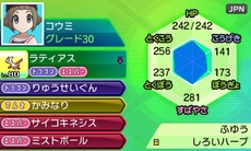 画像ギャラリー No.028のサムネイル画像 / 「ポケットモンスター ウルトラサン・ウルトラムーン」,歴代ボスが集結した「レインボーロケット団」や新施設「バトルエージェント」の情報が公開