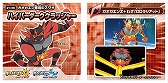 画像ギャラリー No.004のサムネイル画像 / 「ポケットモンスター ウルトラサン・ウルトラムーン」,幻のポケモンを入手できるキャンペーンが12月1日から開催