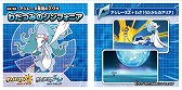 画像ギャラリー No.005のサムネイル画像 / 「ポケットモンスター ウルトラサン・ウルトラムーン」,幻のポケモンを入手できるキャンペーンが12月1日から開催