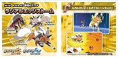 画像ギャラリー No.009のサムネイル画像 / 「ポケットモンスター ウルトラサン・ウルトラムーン」,幻のポケモンを入手できるキャンペーンが12月1日から開催