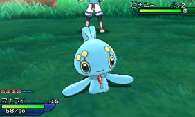 画像ギャラリー No.031のサムネイル画像 / 「ポケットモンスター ウルトラサン・ウルトラムーン」,幻のポケモンを入手できるキャンペーンが12月1日から開催