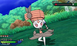 画像ギャラリー No.034のサムネイル画像 / 「ポケットモンスター ウルトラサン・ウルトラムーン」,幻のポケモンを入手できるキャンペーンが12月1日から開催