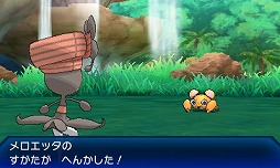 画像ギャラリー No.035のサムネイル画像 / 「ポケットモンスター ウルトラサン・ウルトラムーン」,幻のポケモンを入手できるキャンペーンが12月1日から開催