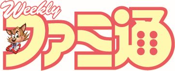 画像ギャラリー No.044のサムネイル画像 / 「ポケットモンスター ウルトラサン・ウルトラムーン」,幻のポケモンを入手できるキャンペーンが12月1日から開催