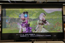 画像ギャラリー No.009のサムネイル画像 / 「リディー&スールのアトリエ 〜不思議な絵画の錬金術士〜」のクローズド体験会が開催。製品相当の最新プレイアブルバージョンを約45分試遊できた
