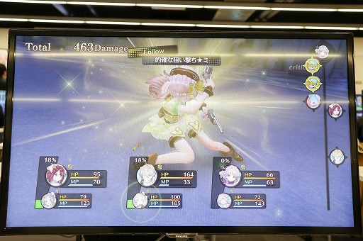 画像ギャラリー No.013のサムネイル画像 / 「リディー&スールのアトリエ 〜不思議な絵画の錬金術士〜」のクローズド体験会が開催。製品相当の最新プレイアブルバージョンを約45分試遊できた