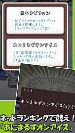 画像ギャラリー No.005のサムネイル画像 / パワーアップした「フィギュアスケートあにまるず2」が配信開始