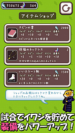 画像ギャラリー No.006のサムネイル画像 / パワーアップした「フィギュアスケートあにまるず2」が配信開始