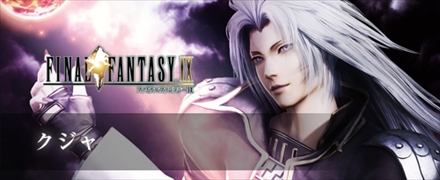 PS4DISSIDIA FINAL FANTASY NTפΥץ¥ƥȤɲóš113/1418002300˥ץ쥤ǽ