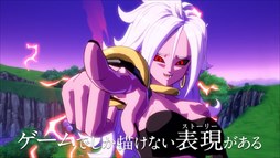 画像ギャラリー No.005のサムネイル画像 / 「ドラゴンボール ファイターズ」,人造人間21号の姿も確認できる第2弾TVCMが公開